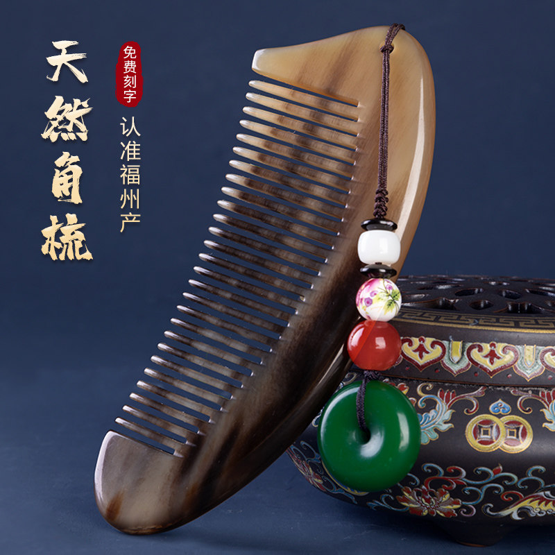 速发牛子梳小梳角随摩便携按身士长发梳