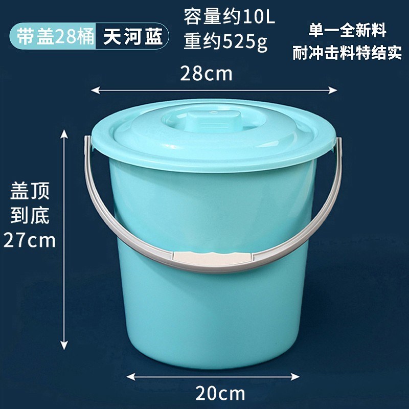 速发配件-蓝粉红米水桶垃圾桶盖子单卖26 28 0 2 4 6cm厚鹏德