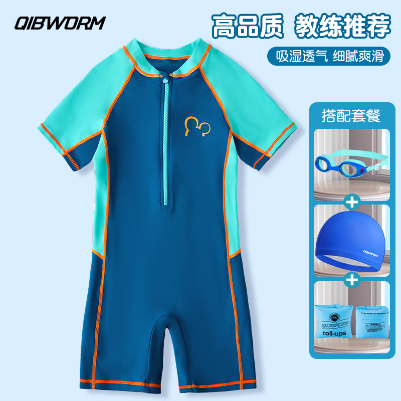 速发大童男童2024新款连体儿中童宝宝男孩青少年训练游泳装备