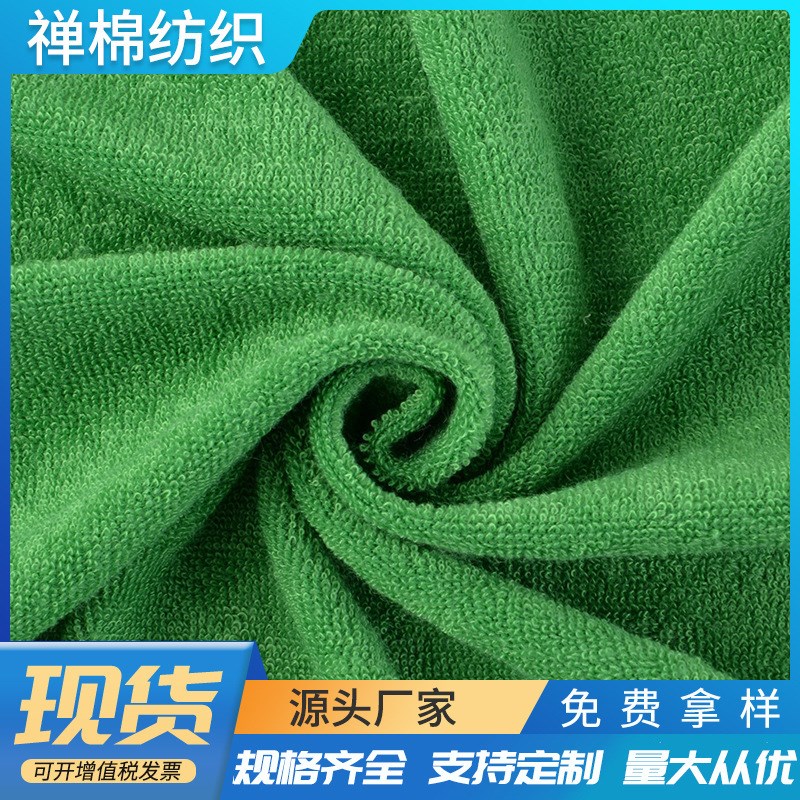 速发超细纤维毛巾布 单面涤锦强吸水毛巾布 加油站赠擦车毛巾布料