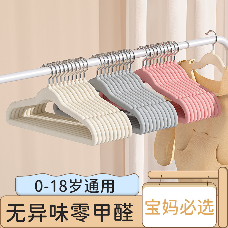速发儿童植绒衣架家用挂衣防滑新生收衣服柜子衣撑儿纳整理师