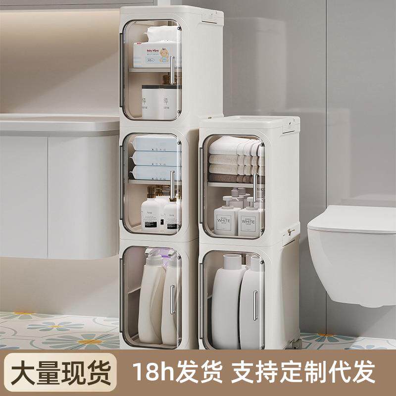 速发夹缝收纳柜家用大容量夹缝柜卫生间窄缝多功能带轮防尘塑料储