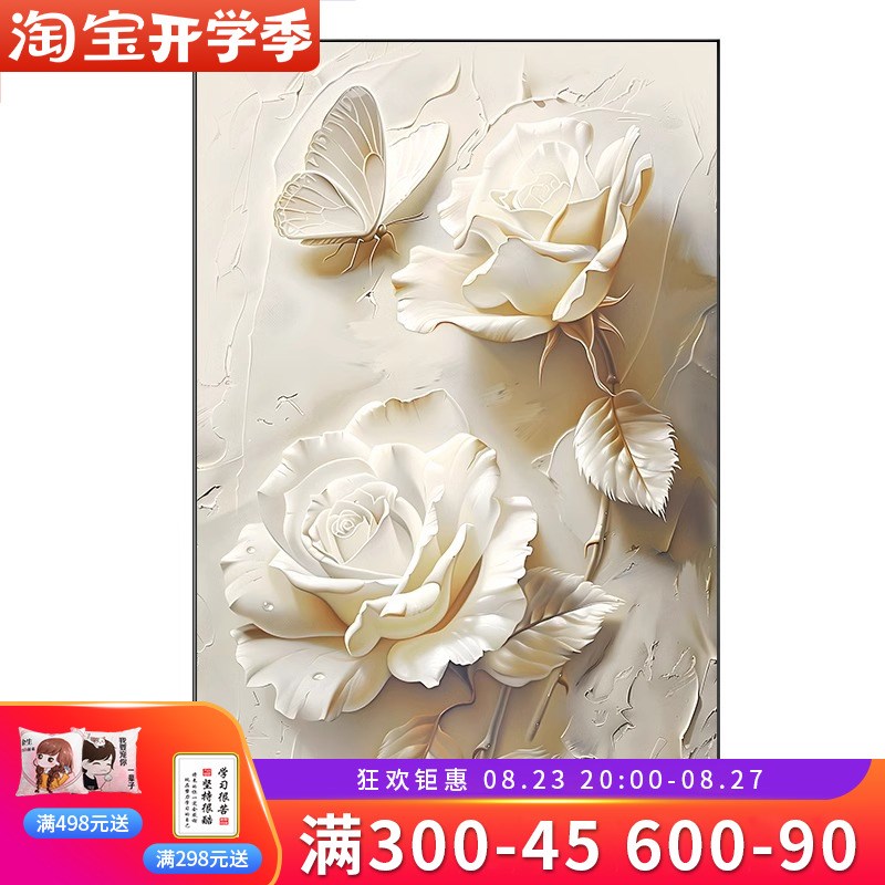 速发奶油风玄关装饰画郁金香浮雕立体感肌理花卉客厅挂画走廊过道图片