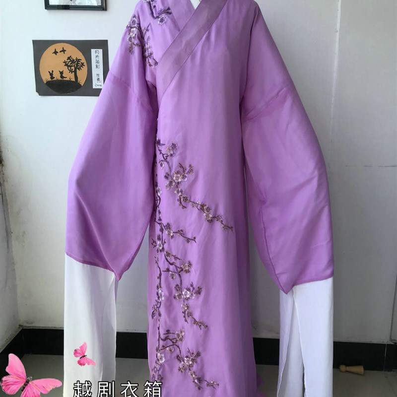 速发越色剧箱新款越剧小生戏服越剧书生服装牡丹亭服装紫衣斜领戏