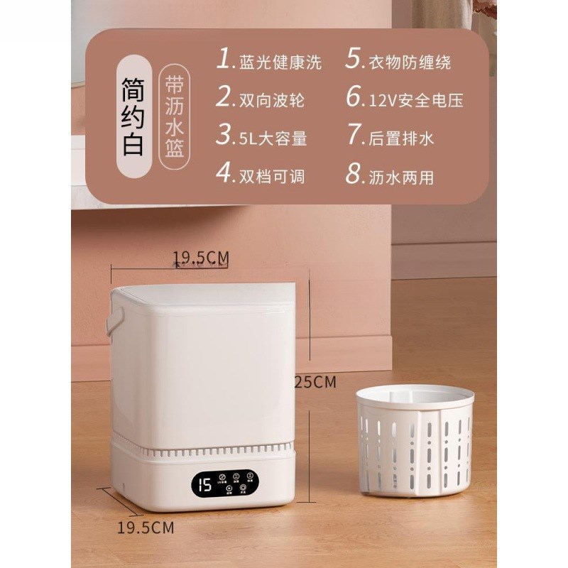 现货速发内衣裤洗衣机迷你全洗袜子小型自动便携式手清洗脱微宿舍