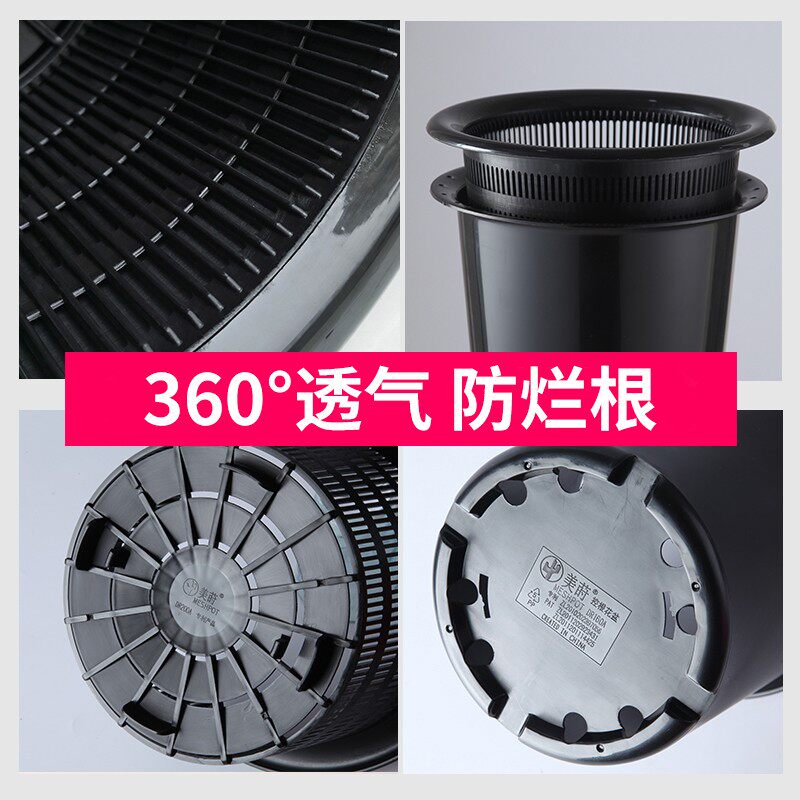 速发美莳透蝶兰控根花盆大号仑气加蝴塑料月季君子兰新手套餐含土