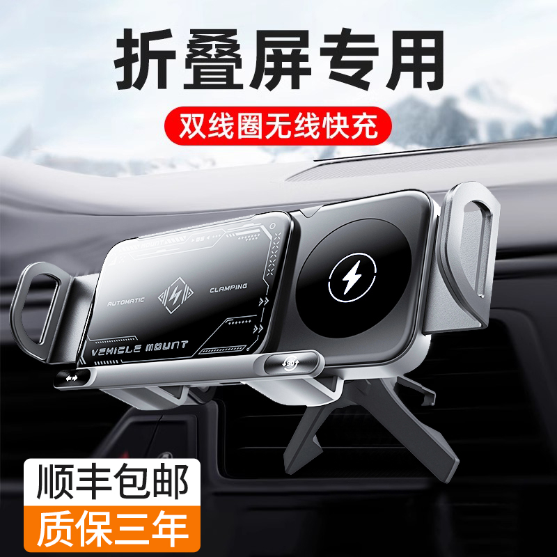 速发适用MateX5车载折t屏Ma叠eX无汽充电vs2大屏线车用