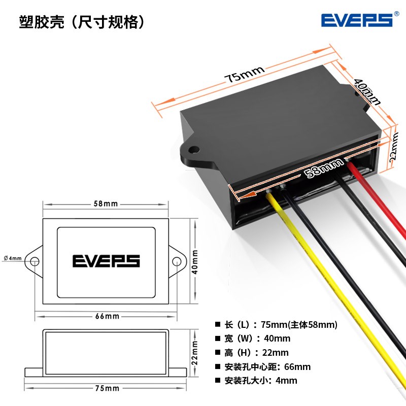 速发48V转24V5A直流降压模块6V转24V转换器6V48V转24V降压器