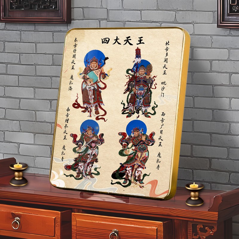 速发四大天王金刚持萨天王增佛天王多闻天王护法菩国长像画摆件台