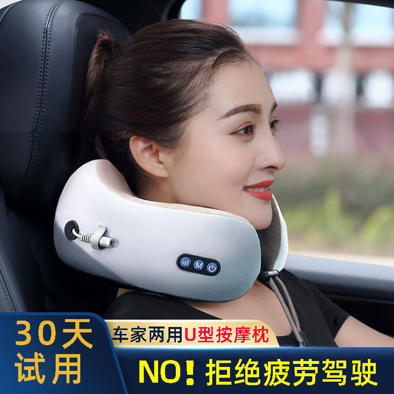 速发【会按摩】靠型枕汽车头枕车家两用U载护颈部车枕枕司机脖子
