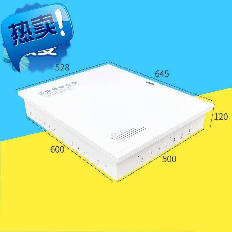 速发弱电箱500x060多媒信体息箱光纤箱家用布c线箱大号空箱竖箱#0