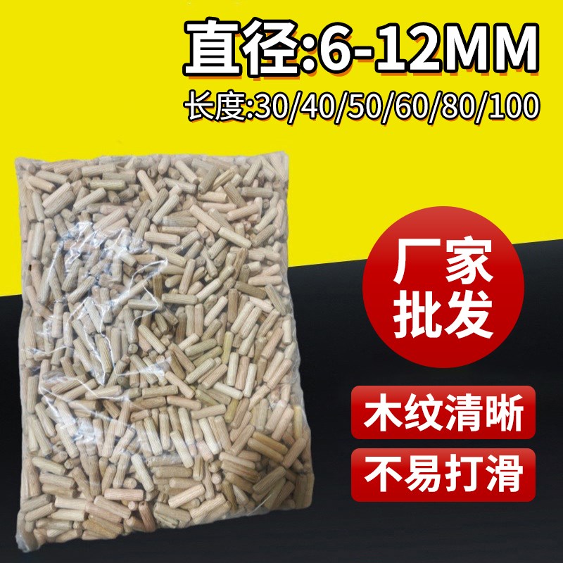速发1000粒装大口径木塞实心荷木斜纹木塞斜纹木棒实木塞木肖子木