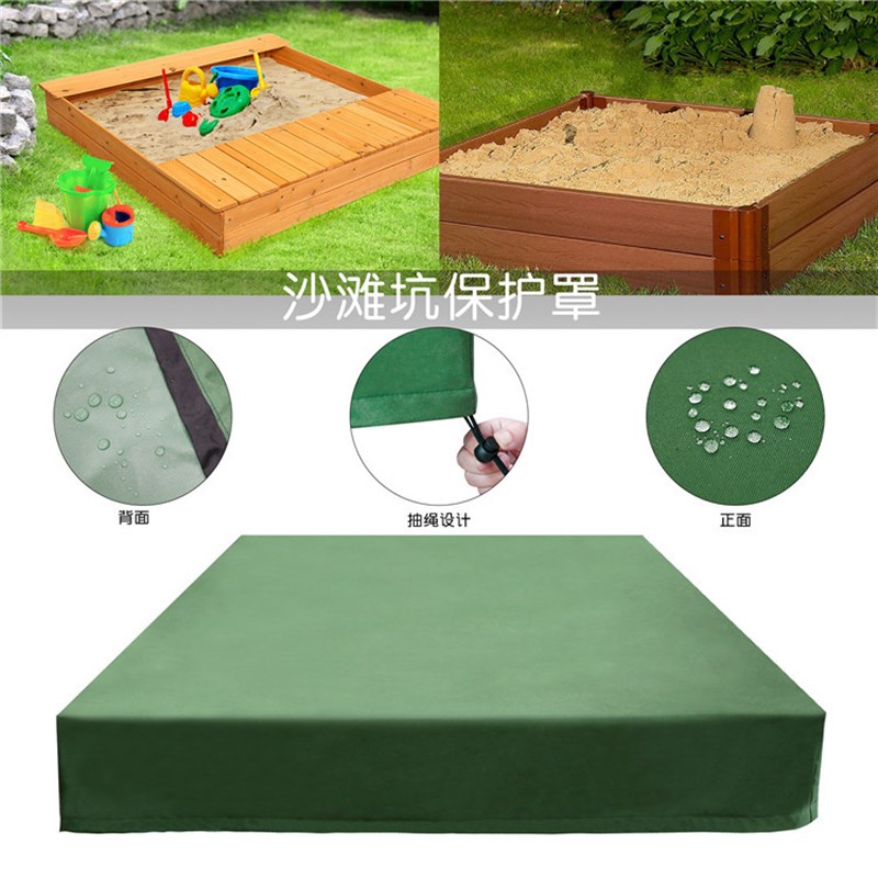 速发花园庭院沙滩坑罩乐防雨家具罩堆童娱浴沙滩儿防尘罩保护牛津