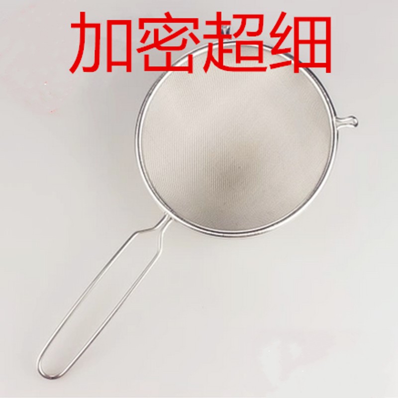 速发超网加密过M豆浆过滤细 不锈钢 果汁过滤勺 豆浆机2滤网 隔