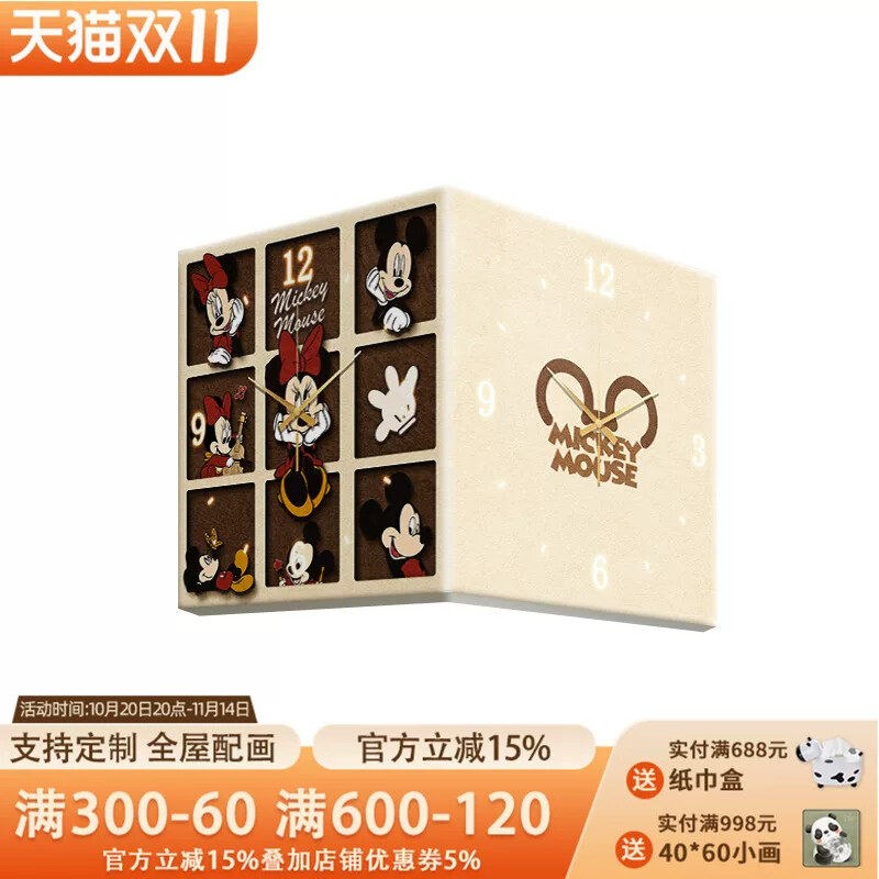 速发简约转角挂钟家用钟表墙饰发光拐角时钟双面角钟饰墙面钟画