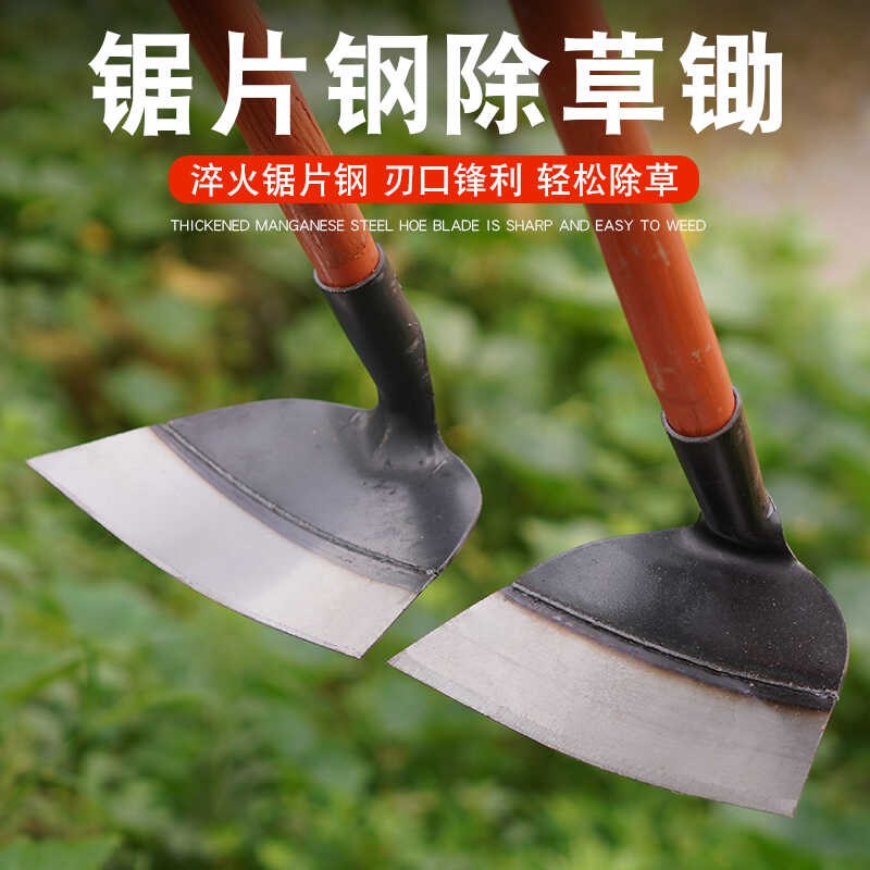 速发农用锄草种器锄地除草锄头全钢加厚农具挖木神菜槐土锰钢翻地