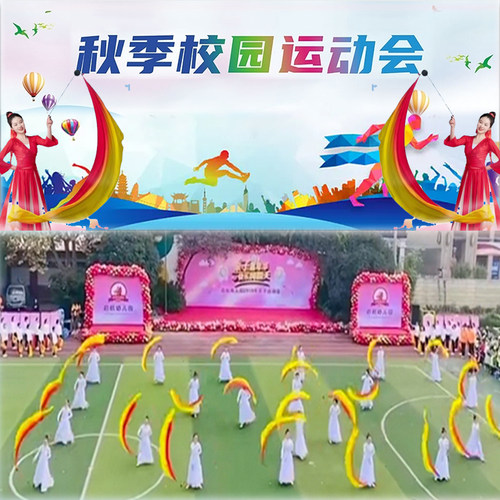 速发纱球长甩纱巾彩绸彩带运动开会幕式道具肚皮舞蹈真丝渐变加舞