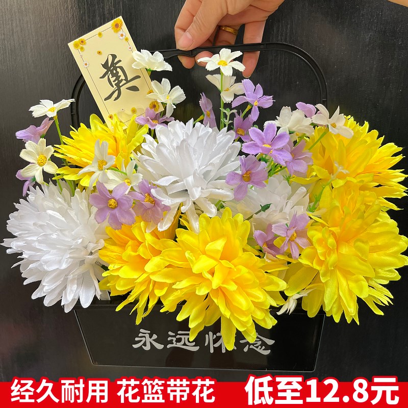 速发扫墓花陵园祭祀塑料假花墓地摆放用品绢花束明节彷真花盆上坟
