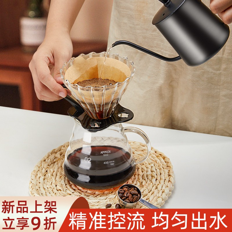 速发手冲咖啡壶套冲挂耳云朵壶萃取啡杯长嘴装泡分享壶咖滤器具