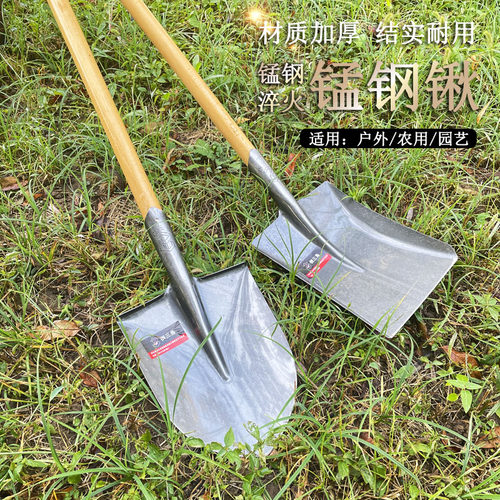 速发铁锹农用钢具锰松铲子户外园林家用工土挖土植树大钢锹铁杴铁