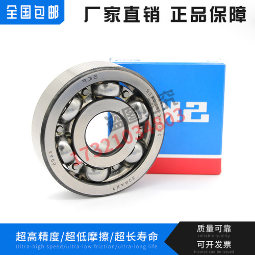 速发S瑞K典F深6球轴承16048 16052 16056 16064 16068 16072 1607