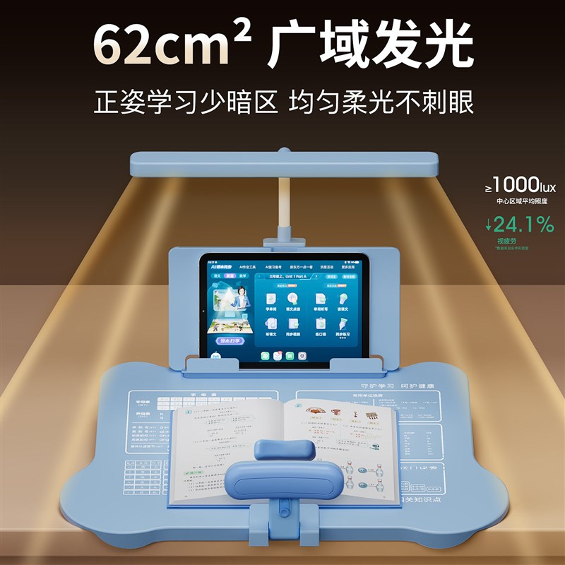 速发带灯坐姿矫正器小学生桌面款儿童正姿可托下巴写字姿势纠正支