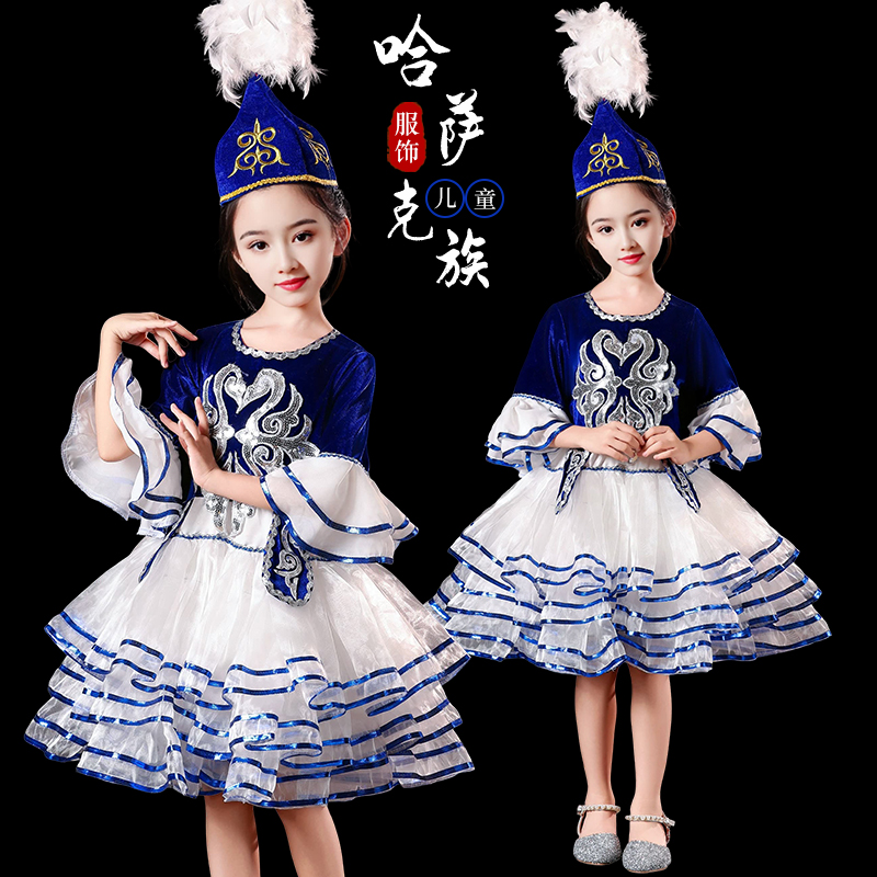 速发儿童哈萨克民族服装新疆族回塔塔演塔吉克维吾尔族舞蹈尔出服