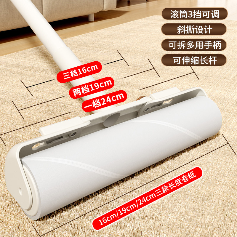 速发神毛器滚筒长杆家用衣服粘毛毛尘刷替换黏除粘器车间粘尘筒可