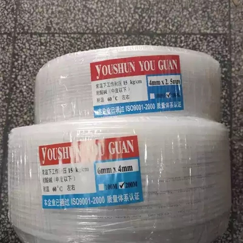 速发PE/ 气管 4MM/62M/8MM/10管1Mmm 通油 耐酸碱腐蚀高温管