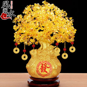 速发黄水晶发财树招装摆件酒柜財饰开家居客厅玄关小摇钱树品业礼
