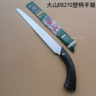 速发果山修修锯果树整枝剪锯伐木锯手锯树枝锯大树锯户外手锯枝枝