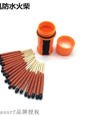 速发jlp widproof od proaf outdoor eisabld s