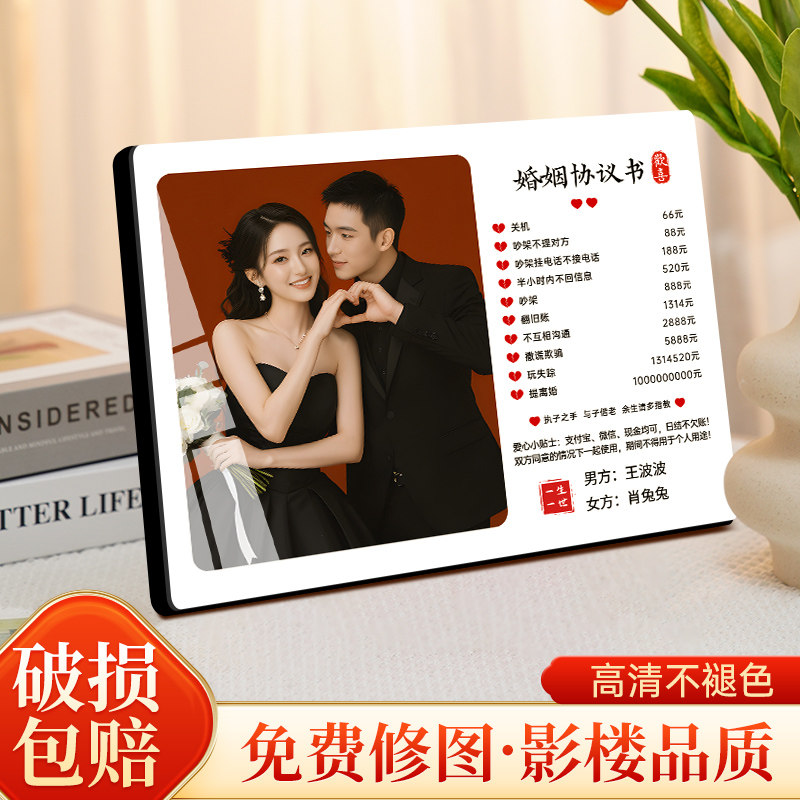 速发相框摆台洗照片做成印晶墙纱照挂婚相片打水加框制作影楼品质