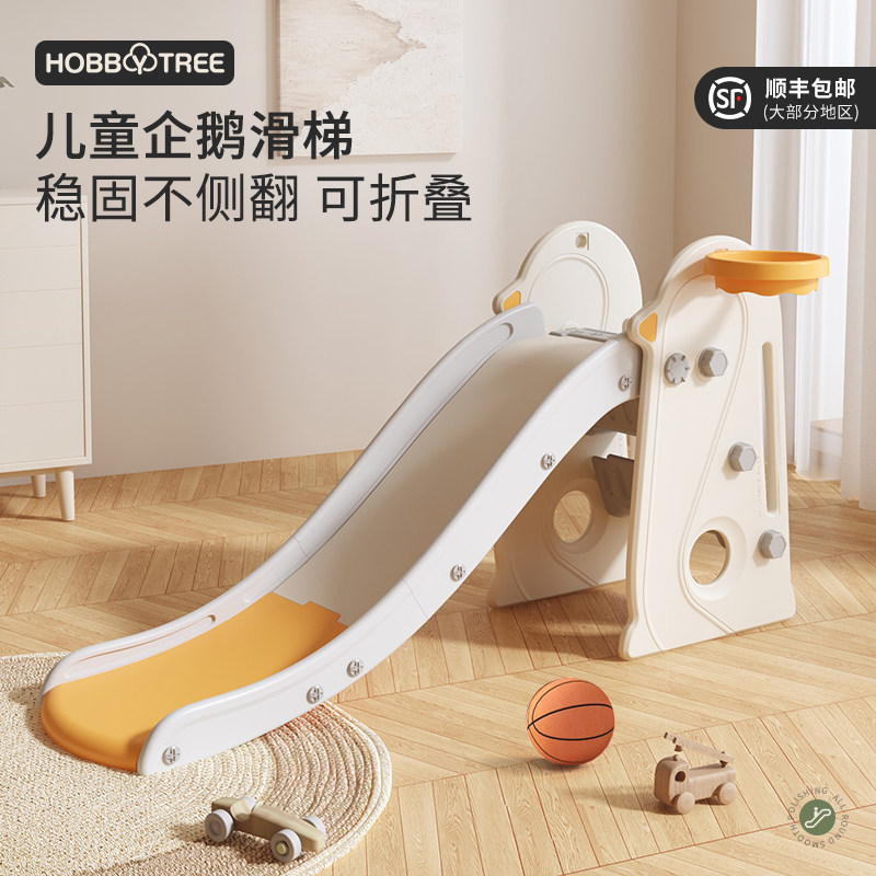 速发儿童滑梯梯室内家用小型宝乐滑滑折叠多功能小孩玩具家庭游宝