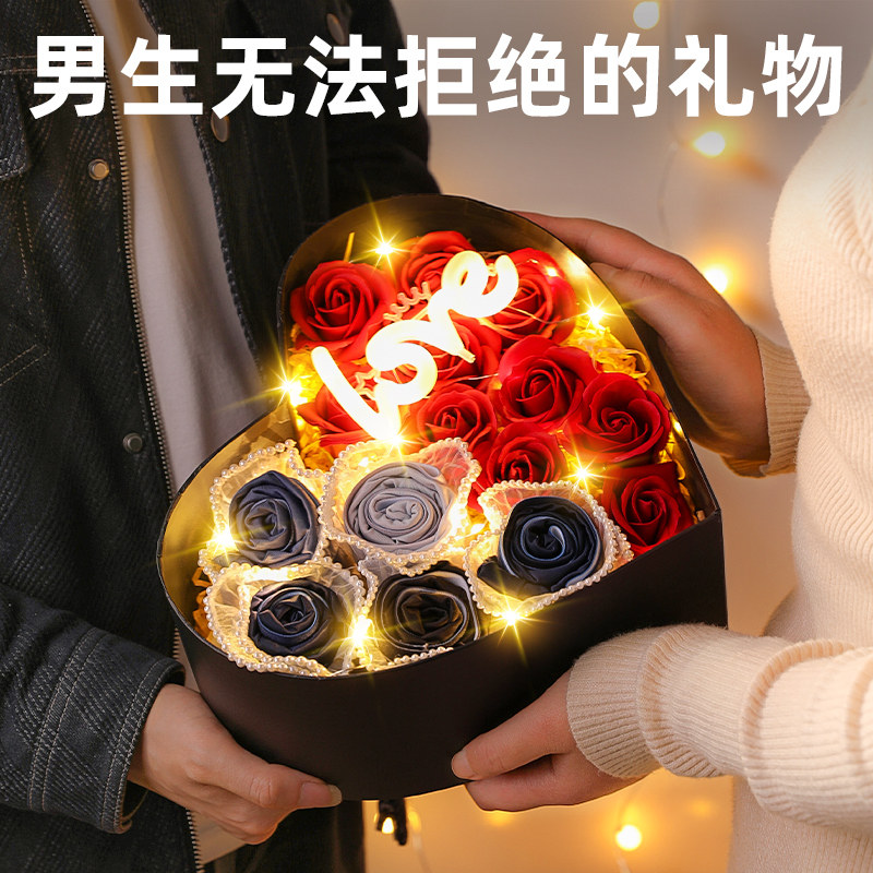 速发情人节生日礼物送男友朋七男生老公高级感内裤实用创意的友夕