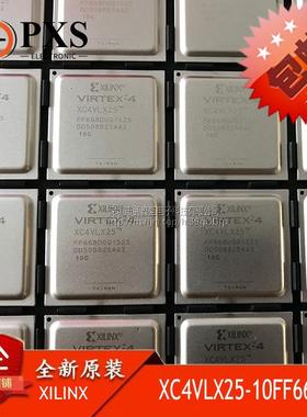 速发XC5VLX24-10FF6684XC VLX25-10FF668C 可编程FPGA BGA668