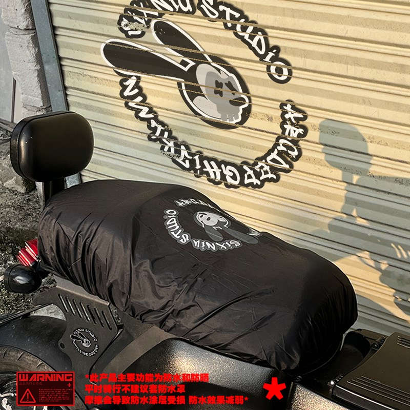 速发小牛UQI+U猫 尘B U1电动车防水罩防晒防U座垫套防雨防2抓坐垫