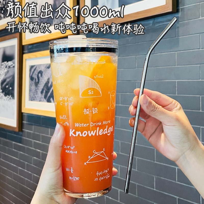 速发学霸水杯冰美式咖啡玻璃吸管杯大容量双饮口1000果汁奶茶水杯