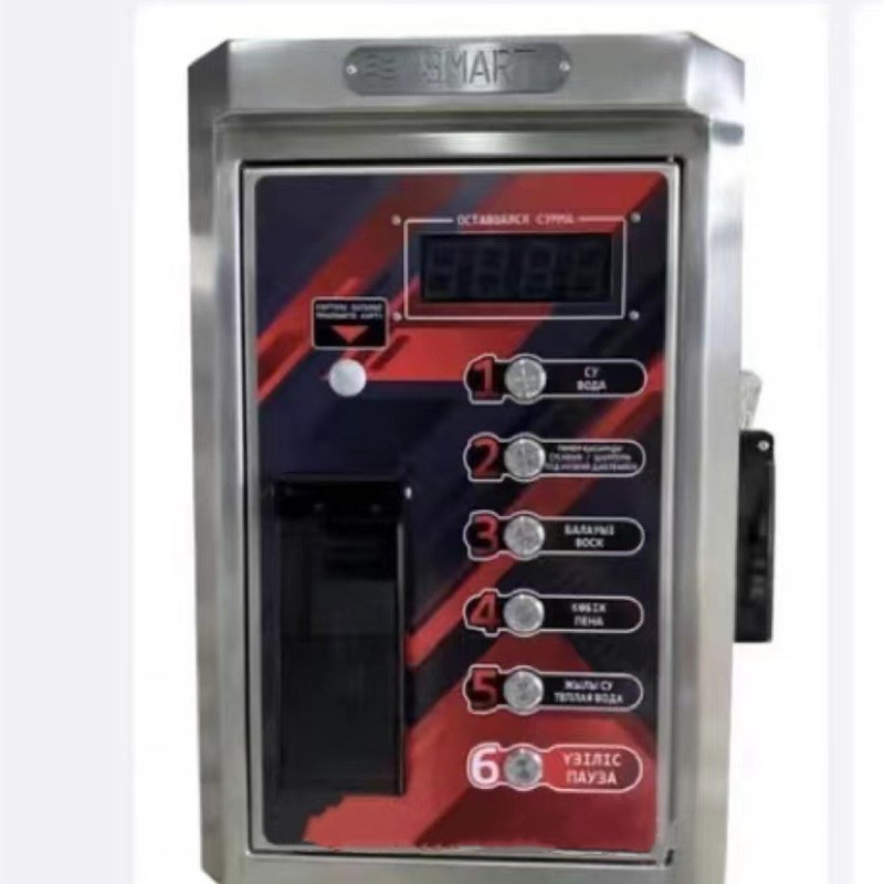 速发Self-serve c washer 自助式洗车机投币自助洗车机