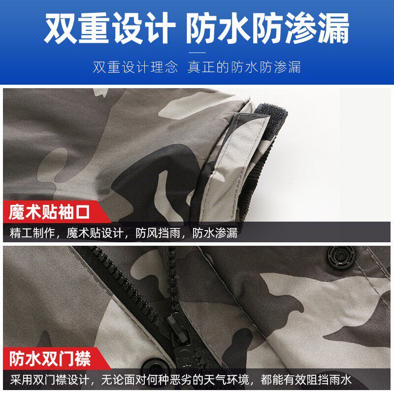 速发民用迷彩雨衣雨裤套装成人骑行分体防水男全身双层徒步摩托车