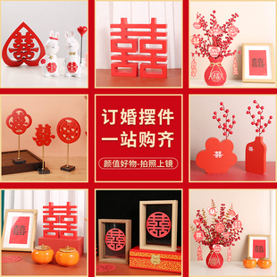速发结礼摆件装饰品客厅桌面婚房卧室床头柜立体喜字中婚式婚用品