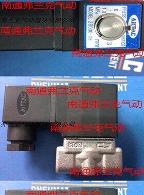 速发亚S客流体 制阀2S20020A控2S20020B 2S2002 2德20020E 2S2002