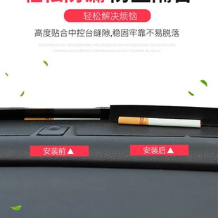 速发汽车防控台隔音密封条 仪表台中尘异音条前挡风玻璃缝隙隔响