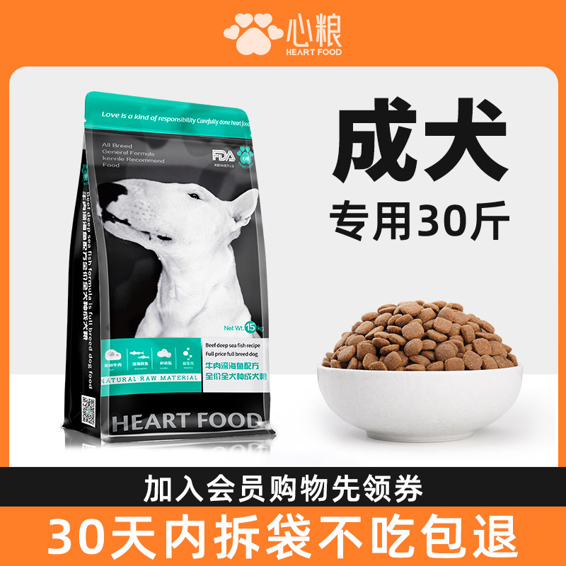 速发边牧边境牧羊犬法斗0成粮犬幼犬美毛犬斤装大包装