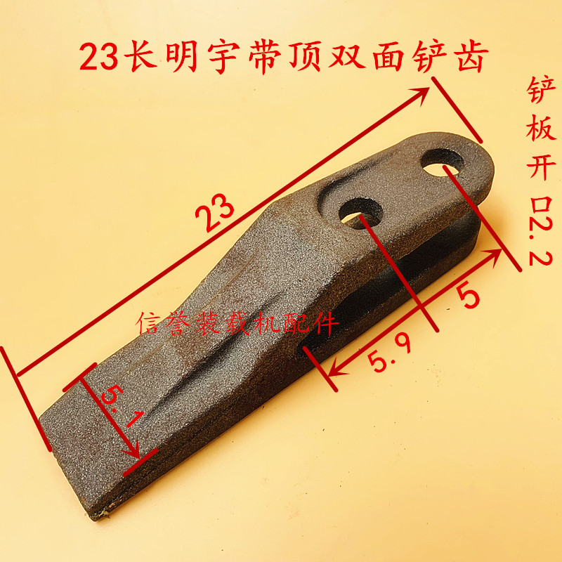 速发小装载机铲车 边齿斗明宇鲁工莱齿鲁工 铲斗铲工铲尖铲车