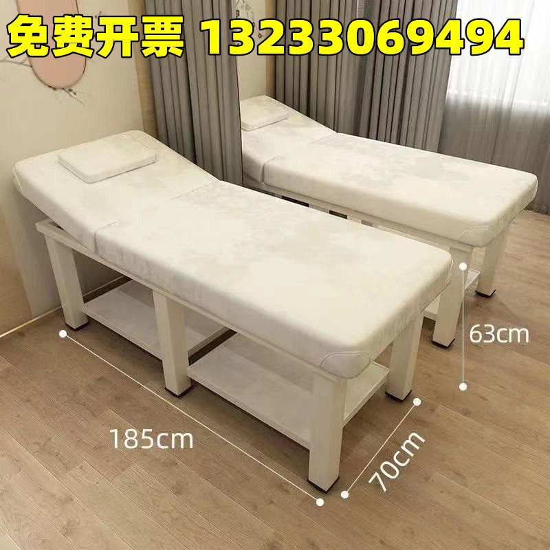 速发床院专用推拿按摩床折叠用灸床床艾美睫纹绣家养生床