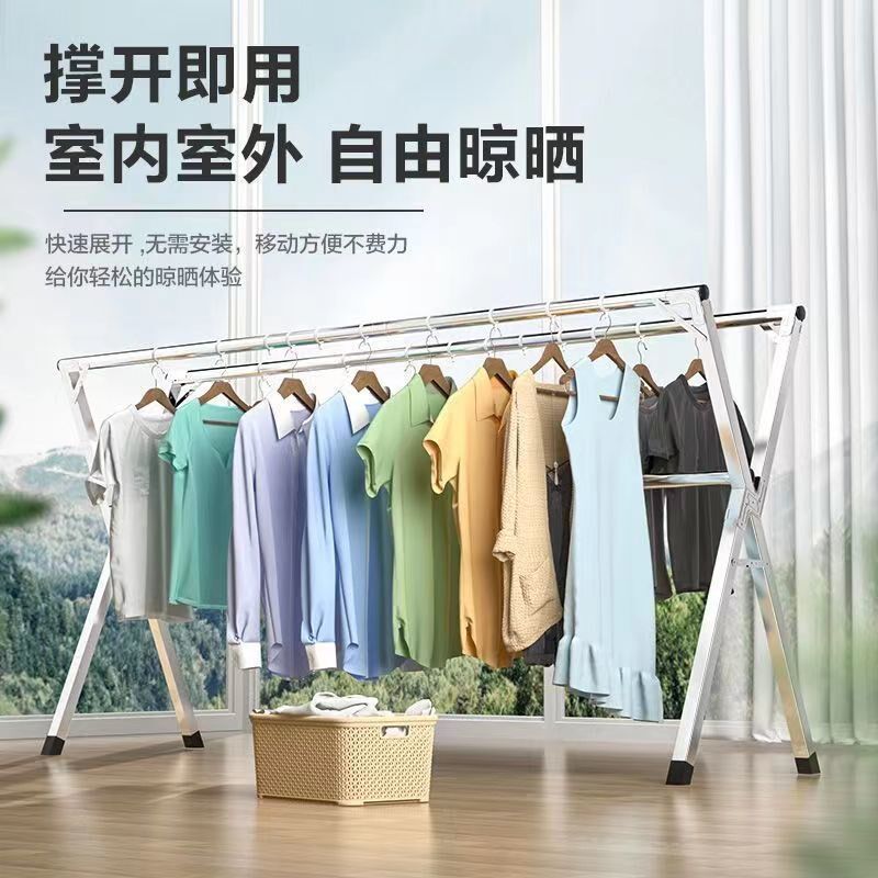 现货速发晾嗮凉被子的架子搭衣服晒的大衣架落地折叠户外推