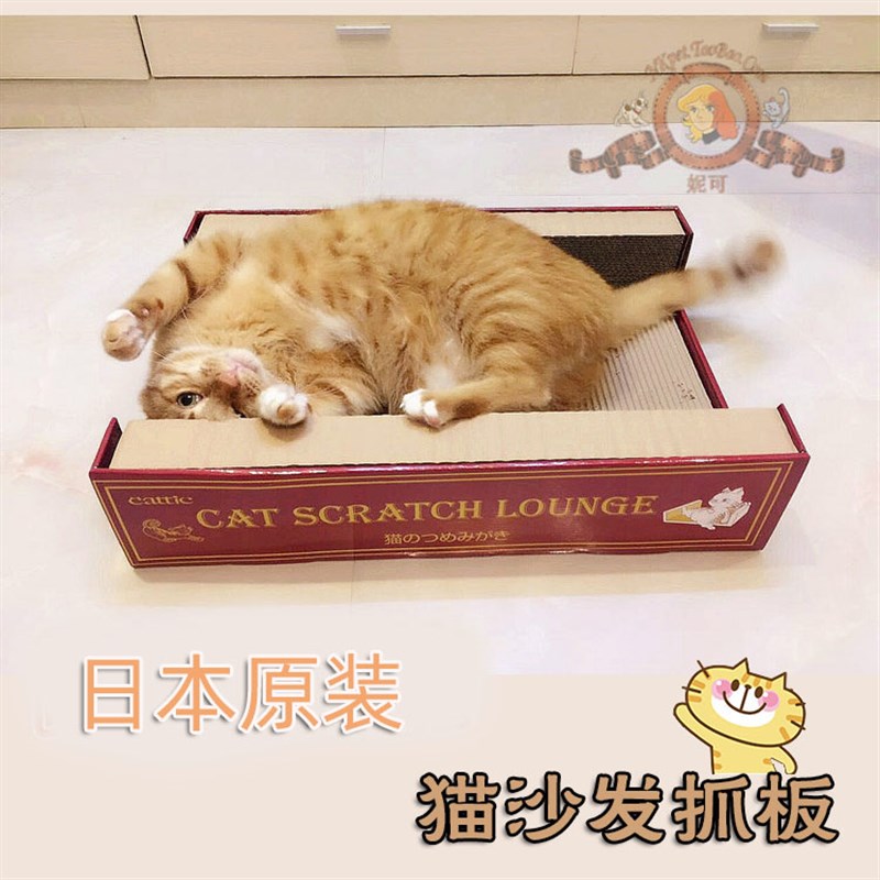 速发瓦楞纸猫爪板麻抓板麻抓耐用猫玩具猫玩具用品抓板