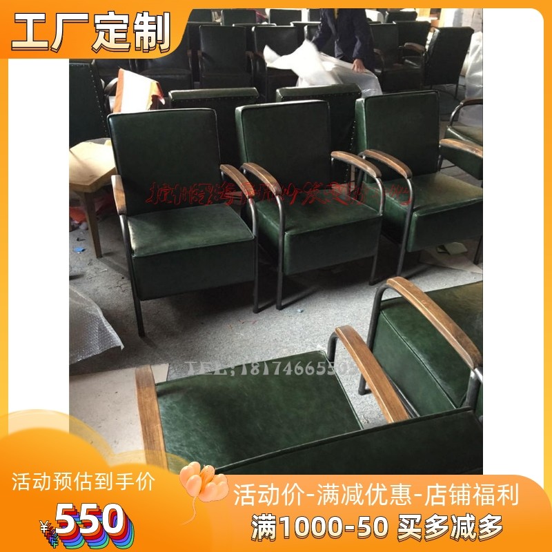 速发老影海复古咖啡厅纱旧民国老家具怀旧婚做摄上休闲洽谈单人沙