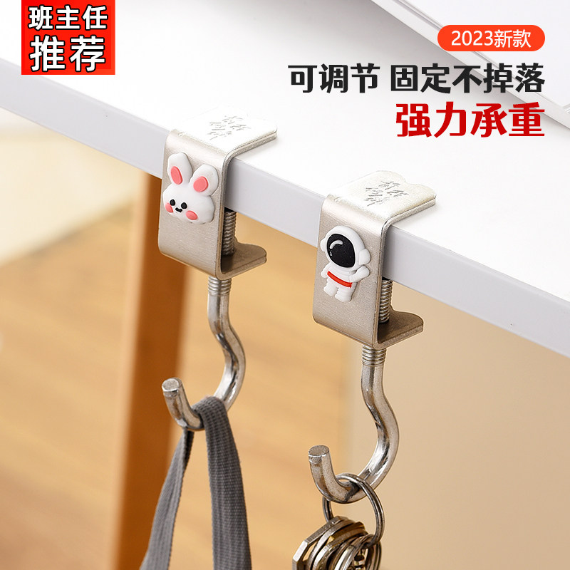 速发书生挂钩桌边课器小学包宿舍专用挂钩神桌可调节书桌挂包钩子